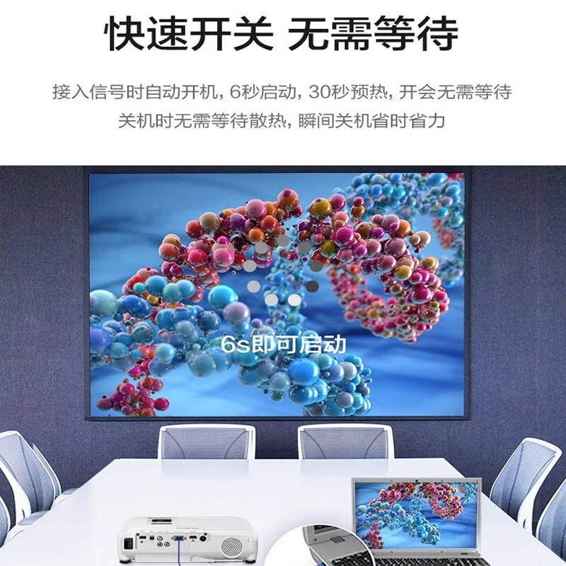 爱普生  CB-L270F 投影仪 5200流明 激光工程 高清4K无线1080P 5年质保期 计价单位:台