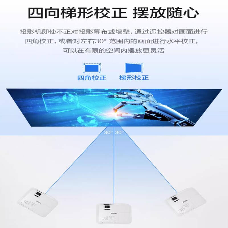 爱普生  CB-L270F 投影仪 5200流明 激光工程 高清4K无线1080P 5年质保期 计价单位:台