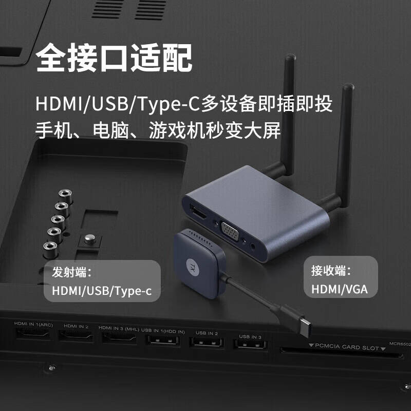 快投派 K33 无线投屏 HDMI传输 4K同屏器 投影平板无线传输大屏 计价单位:个 快投派 K33 无线投屏 HDMI传输 4K同屏器 投影平板无线传输大屏 计价单位:个