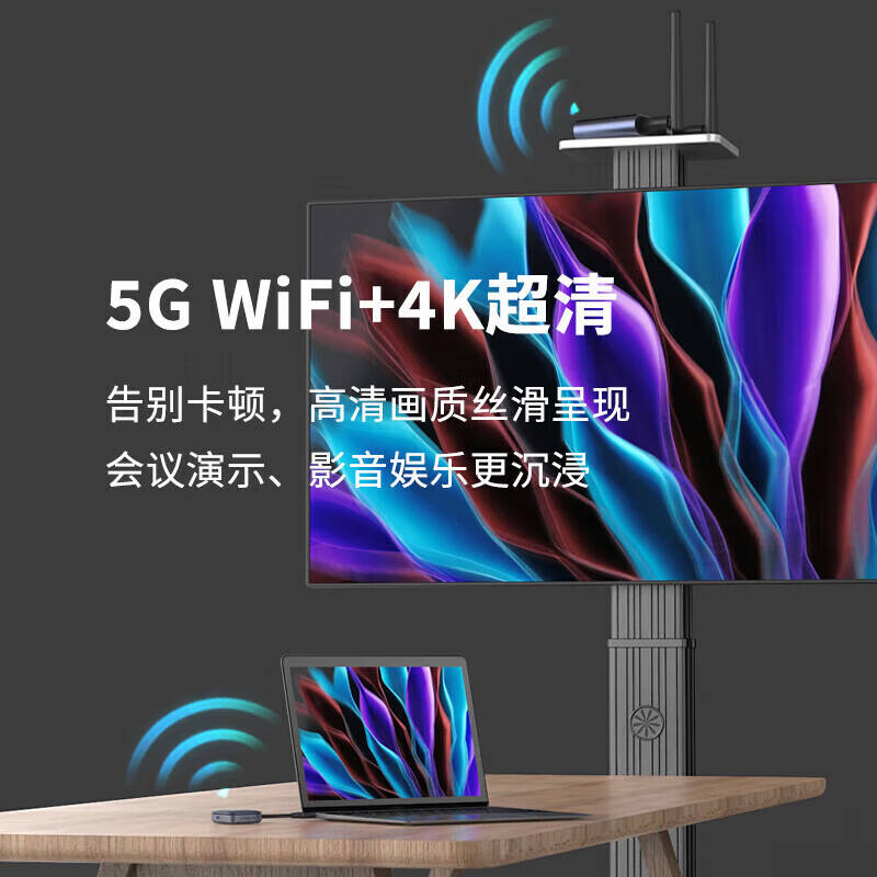快投派 K33 无线投屏 HDMI传输 4K同屏器 投影平板无线传输大屏 计价单位:个 快投派 K33 无线投屏 HDMI传输 4K同屏器 投影平板无线传输大屏 计价单位:个