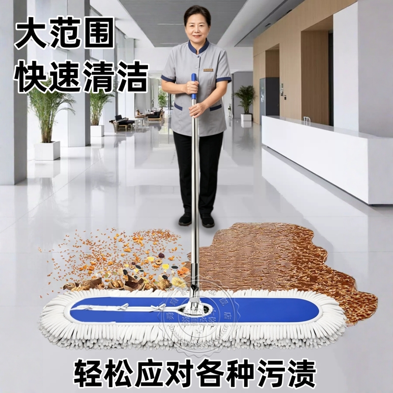 舜曦 J35388 拖把 40CM排推【加厚款蓝色1布】 计价单位:把 舜曦 J35388 拖把 40CM排推【加厚款蓝色1布】 计价单位:把