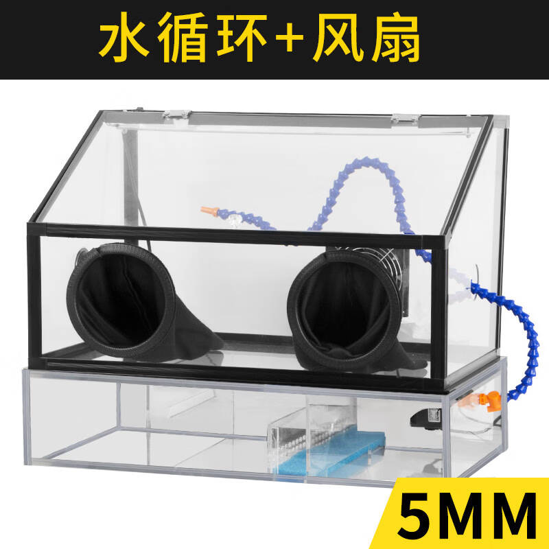 全力道  5mm 打磨防尘箱 防尘箱+风扇 计价单位:台