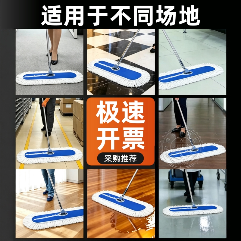 舜曦 J35388 拖把 40CM排推【加厚款蓝色1布】 计价单位:把 舜曦 J35388 拖把 40CM排推【加厚款蓝色1布】 计价单位:把