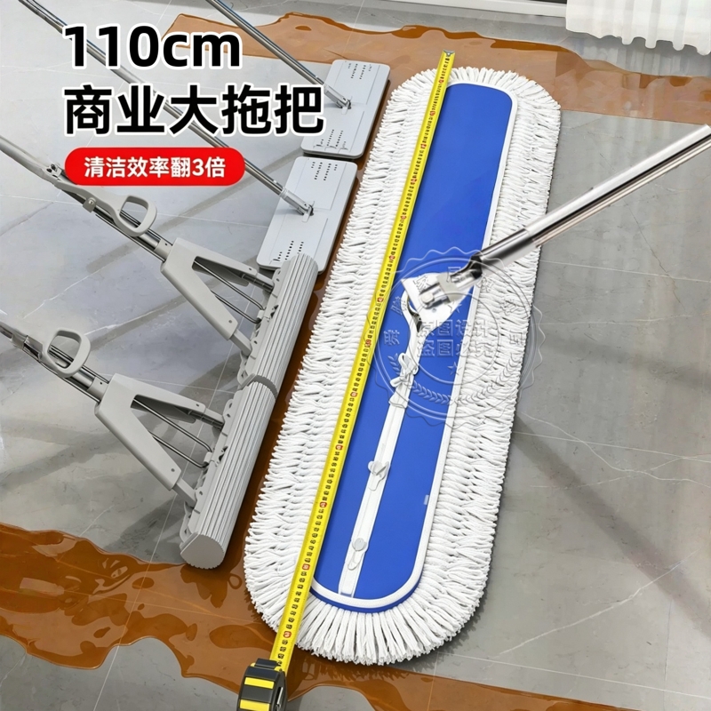 舜曦 J35388 拖把 40CM排推【加厚款蓝色1布】 计价单位:把 舜曦 J35388 拖把 40CM排推【加厚款蓝色1布】 计价单位:把