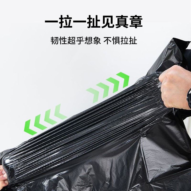 知洁  3丝 垃圾袋  物业平口双面  60*80cm 50只 计价单位:套