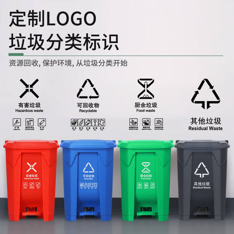 TBTPC  80L 分类垃圾桶 灰桶黄盖 加强款 送垃圾袋 计价单位:个