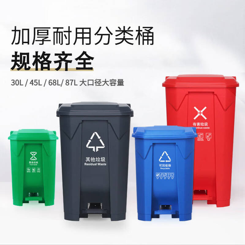 TBTPC  80L 分类垃圾桶 灰桶黄盖 加强款 送垃圾袋 计价单位:个