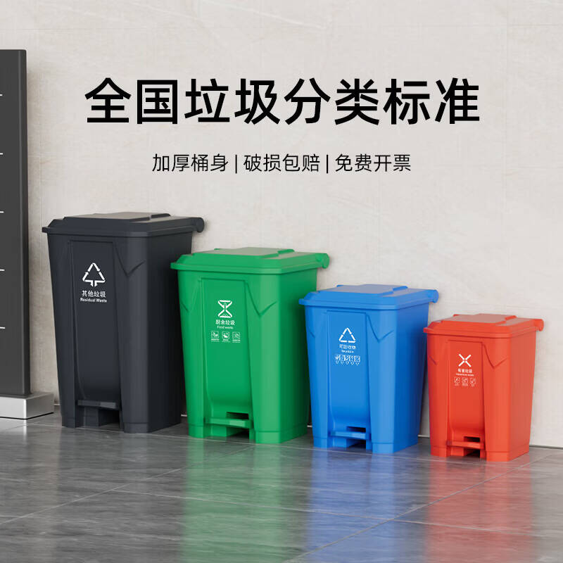 TBTPC  80L 分类垃圾桶 灰桶黄盖 加强款 送垃圾袋 计价单位:个