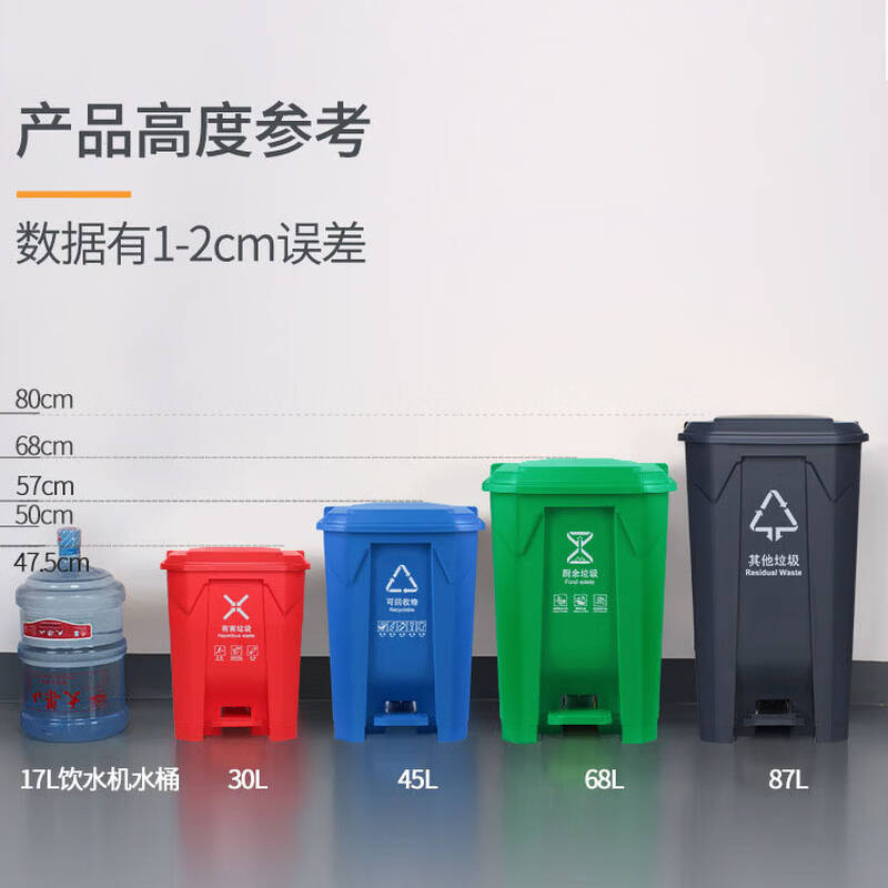 TBTPC  80L 分类垃圾桶 灰桶黄盖 加强款 送垃圾袋 计价单位:个