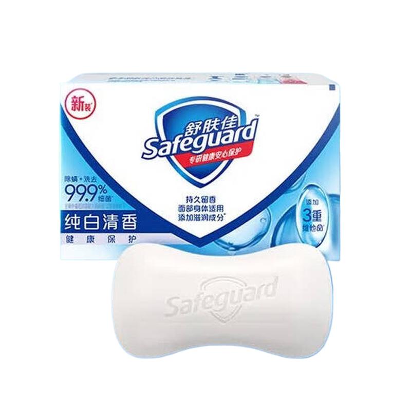 舒肤佳 Safeguard   115g 香皂  99.9%除菌 除螨温和润肤沐浴皂   纯白+柠檬+薰衣草 3块/包 计价单位:包
