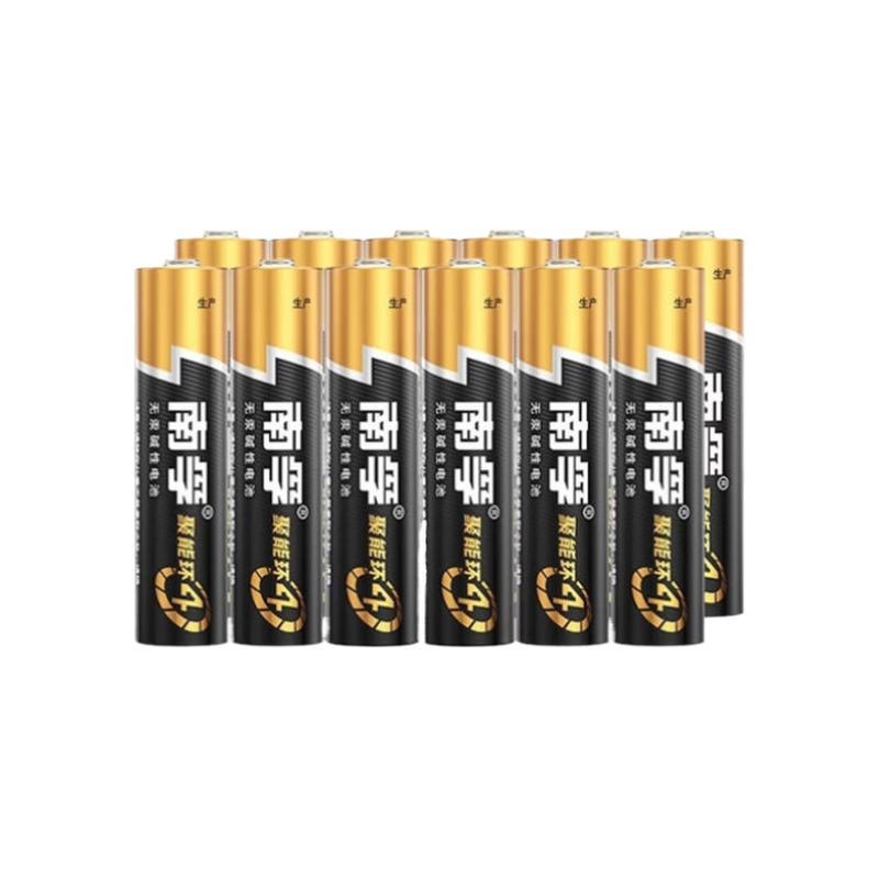 南孚  7号 碱性电池 AAA 聚能环4代玩具遥控器干电池 12粒/组 计价单位:组