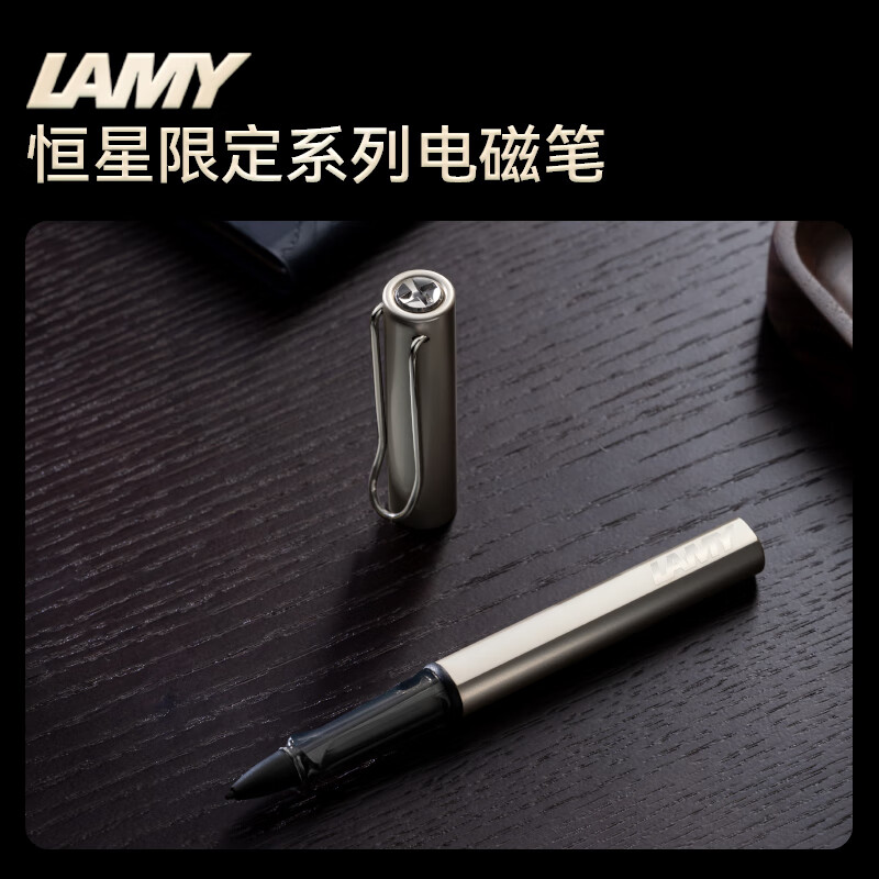 科大讯飞 IFLYTEK X5LAMY 10.65英寸 电子书阅读器 含保护套 笔芯套装 计价单位:台
