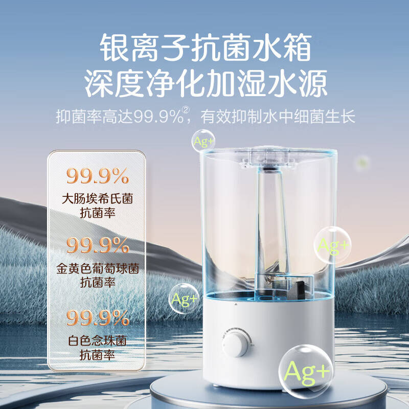 苏泊尔 SUPOR EHTW-21A-350 加湿器 计价单位:台