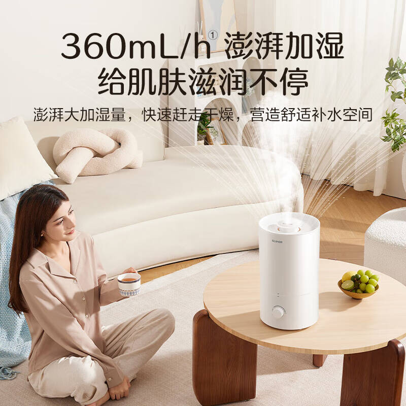苏泊尔 SUPOR EHTW-21A-350 加湿器 计价单位:台