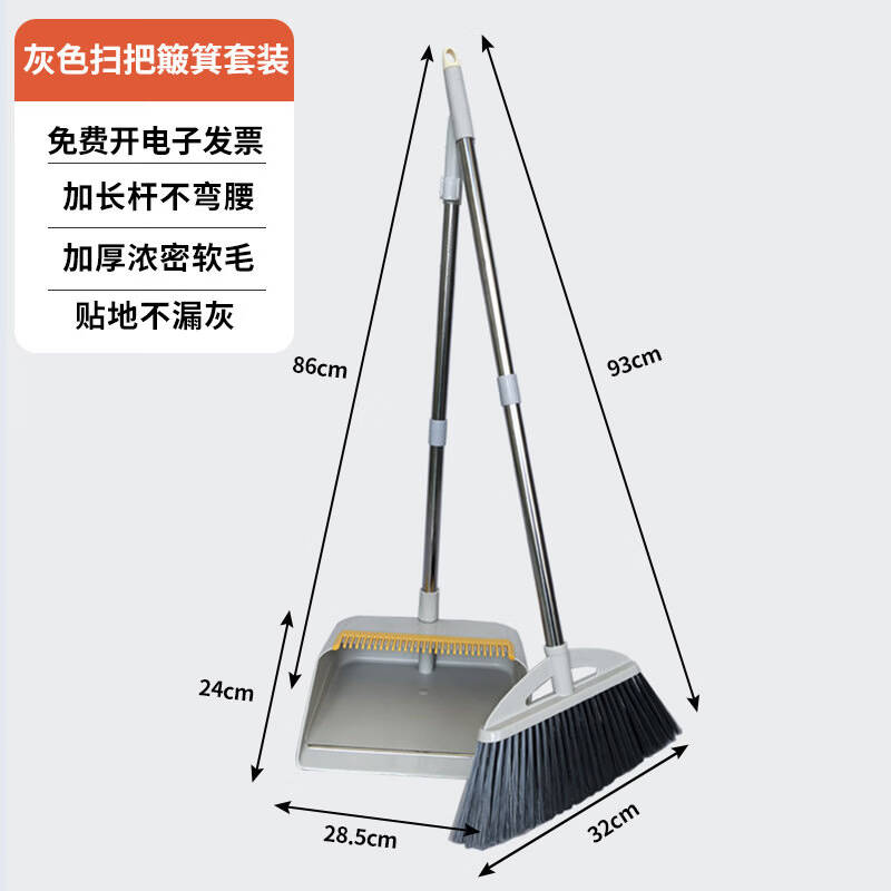 博得  大号垃圾铲灰色套装【软毛】 扫把簸箕套装一组 计价单位:组