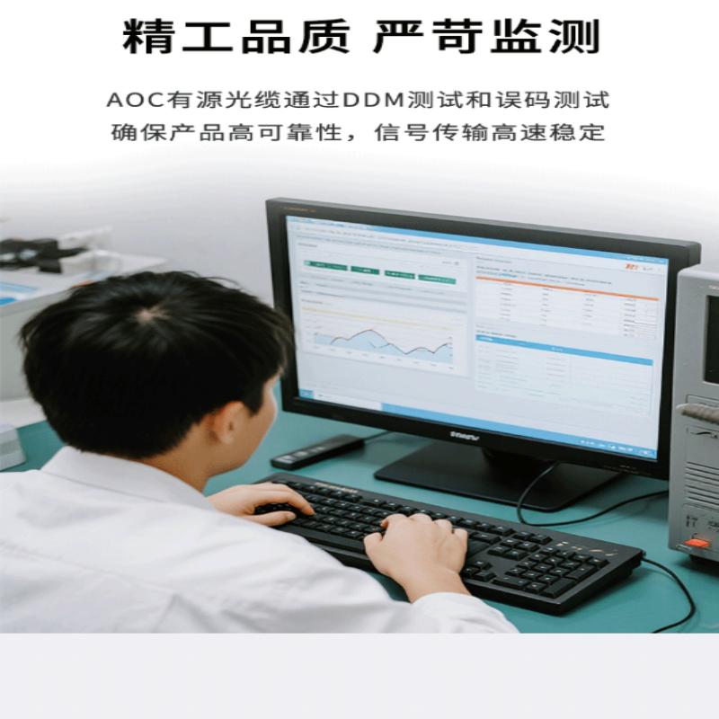 光亿联  QSFP56  AOC IB线缆100G光缆迈络思连接线Mellanox英伟达 InfiniBand线缆 200G HDR IB光缆 5米 计价单位:根