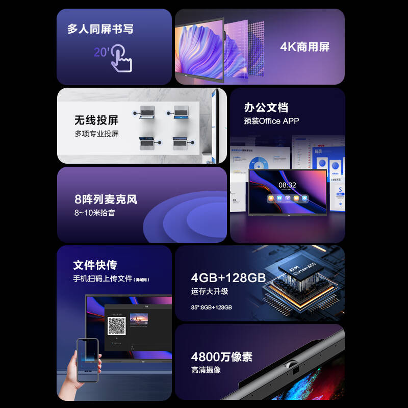 AOC  55T25Z 智慧教学一体机 【55英寸】 一体机+触摸笔+壁挂架+投屏器/套 计价单位:套