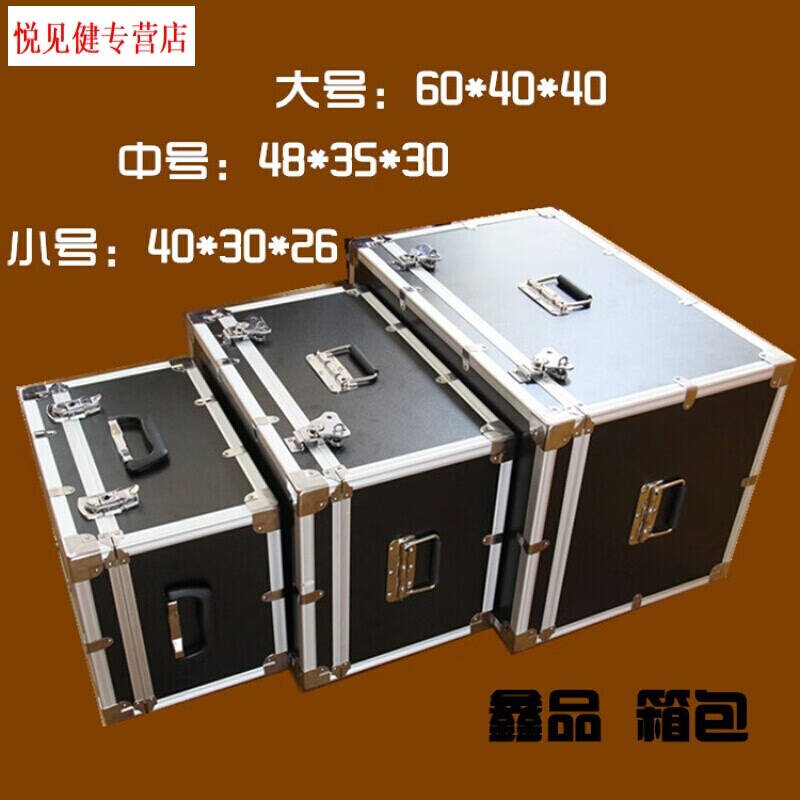 澳颜莱  大号60*40*40 特大号铝合金工具箱 计价单位:个