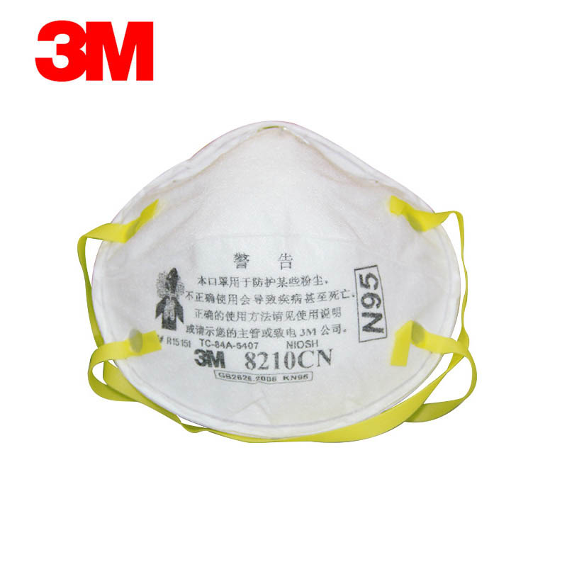  3M 8210CN N95头戴式防颗粒物防尘防雾霾口罩 带呼吸阀 计价单位:支