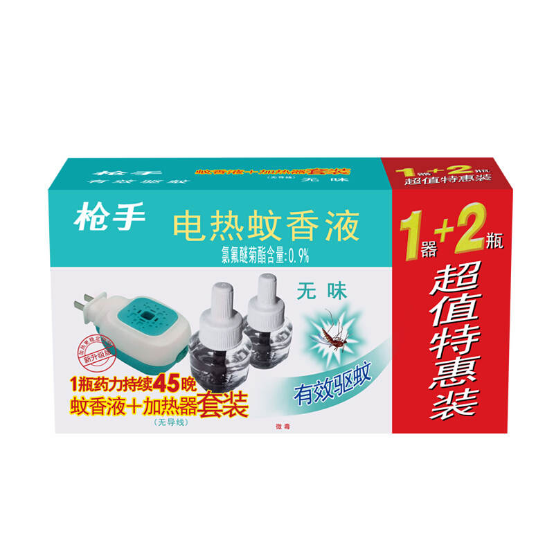 枪手gunner 1器 45ml*2瓶 电热蚊香液 无导线 无味 计价单位:套_清洁