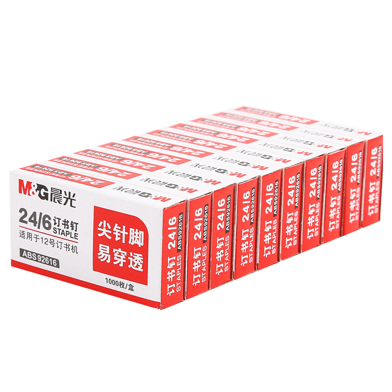 晨光 M&G ABS92616 12号订书针 24/6 1000枚/盒 计价单位:盒