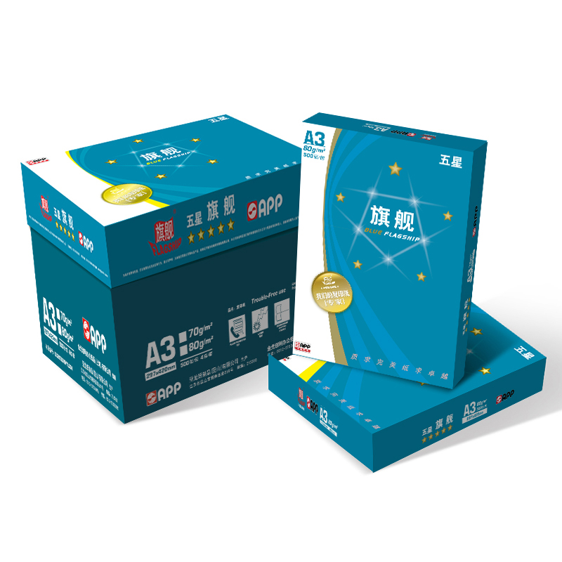  蓝旗舰 Flagship A3 80g 五星复印纸 500张/包 4包/箱 计价单位:箱